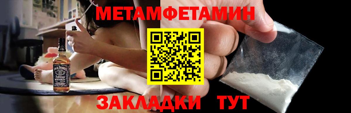 АМФ 97% Аша