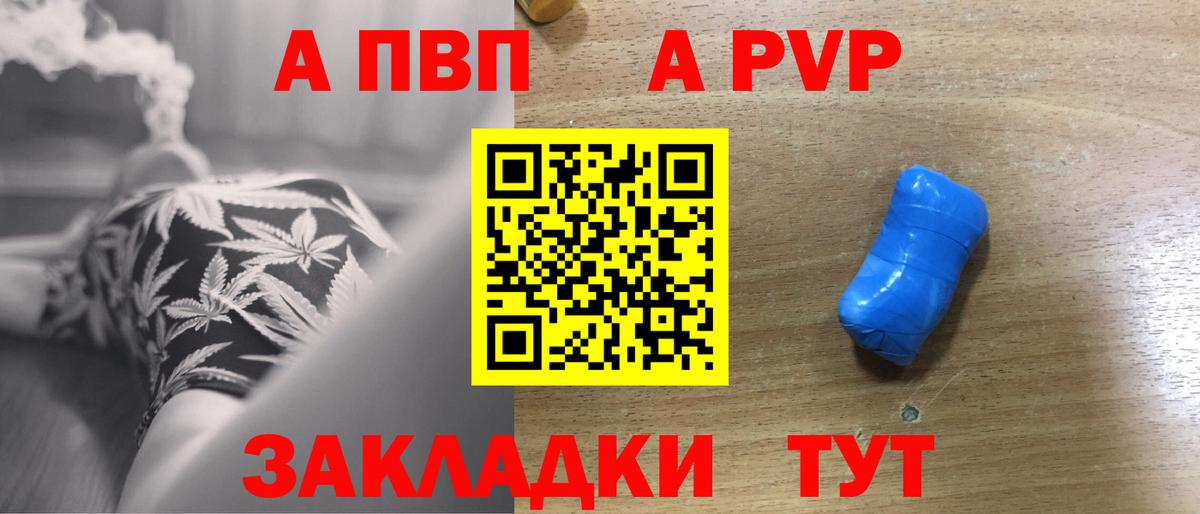 Alfa_PVP СК Аша