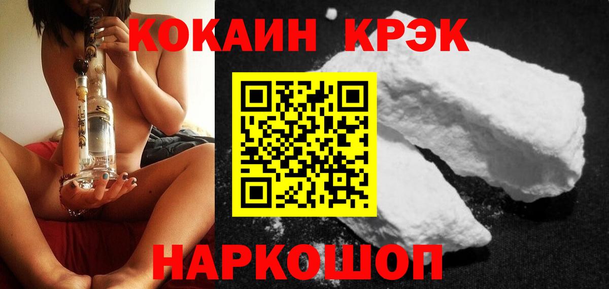 COCAIN Перу Аша