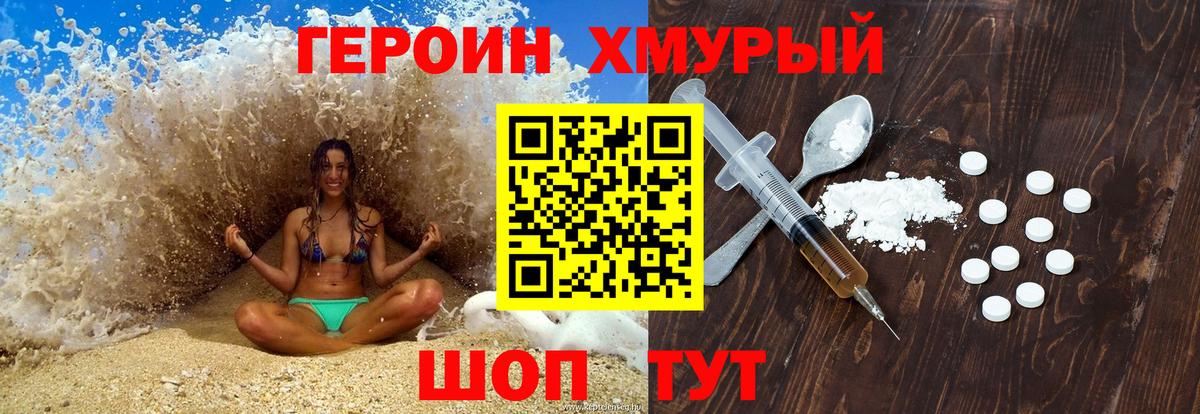 Героин афганец Аша