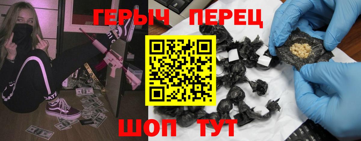 Аша  Героин афганец  Вход с VPN 