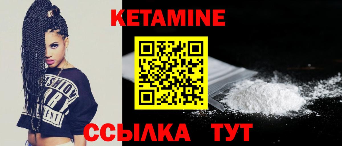 Аша  Кетамин ketamine  Кетамин VHQ  нарко площадка официальный сайт  Вход с VPN 