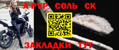 МДПВ Партизанск