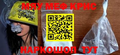 альфа пвп Пенза