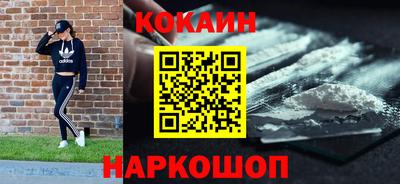 мяу мяу кристалл Первоуральск