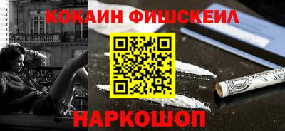 мяу мяу кристалл Первоуральск