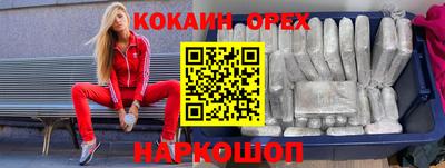 мяу мяу кристалл Первоуральск