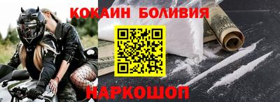 альфа пвп Пенза