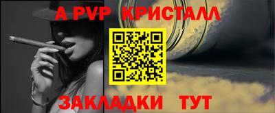 МДПВ Партизанск