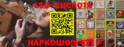 мяу мяу кристалл Первоуральск