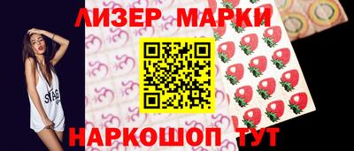 мяу мяу кристалл Первоуральск