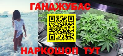 мяу мяу кристалл Первоуральск