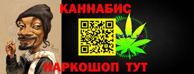 мяу мяу кристалл Первоуральск