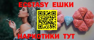 мяу мяу кристалл Первоуральск