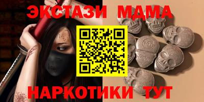 альфа пвп Пенза
