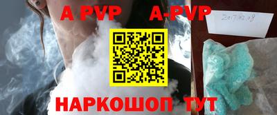 МДПВ Партизанск