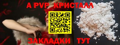 МДПВ Партизанск