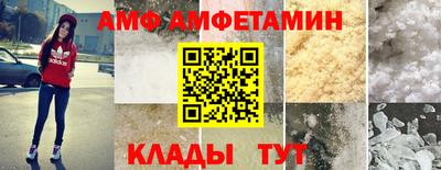 мяу мяу кристалл Первоуральск