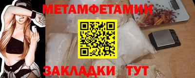 МДПВ Партизанск