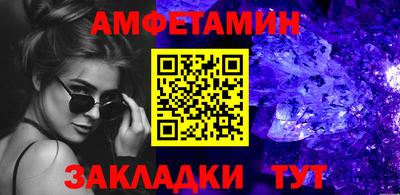 альфа пвп Пенза