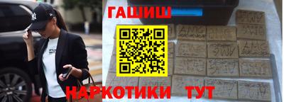 мяу мяу кристалл Первоуральск