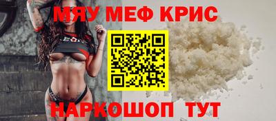 альфа пвп Пенза