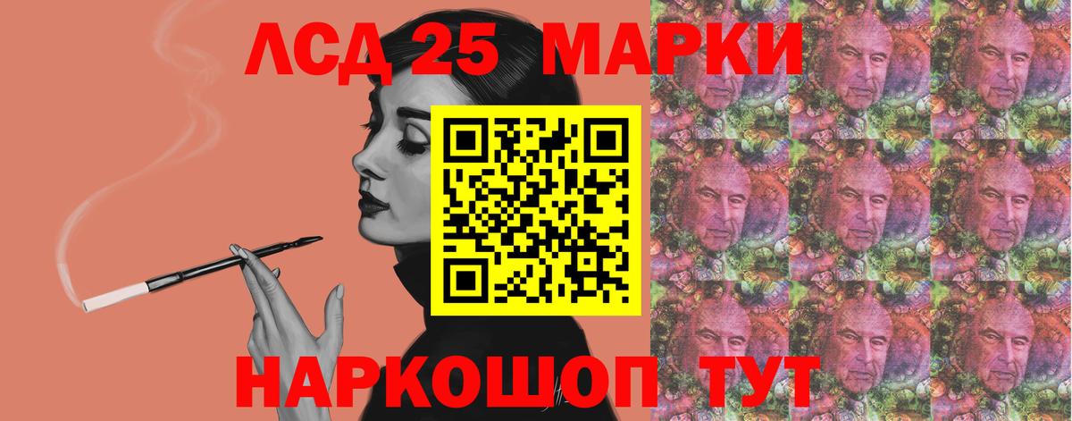 Аша  LSD-25 экстази ecstasy  Вход с VPN  hydra ссылки  LSD-25 экстази ecstasy 