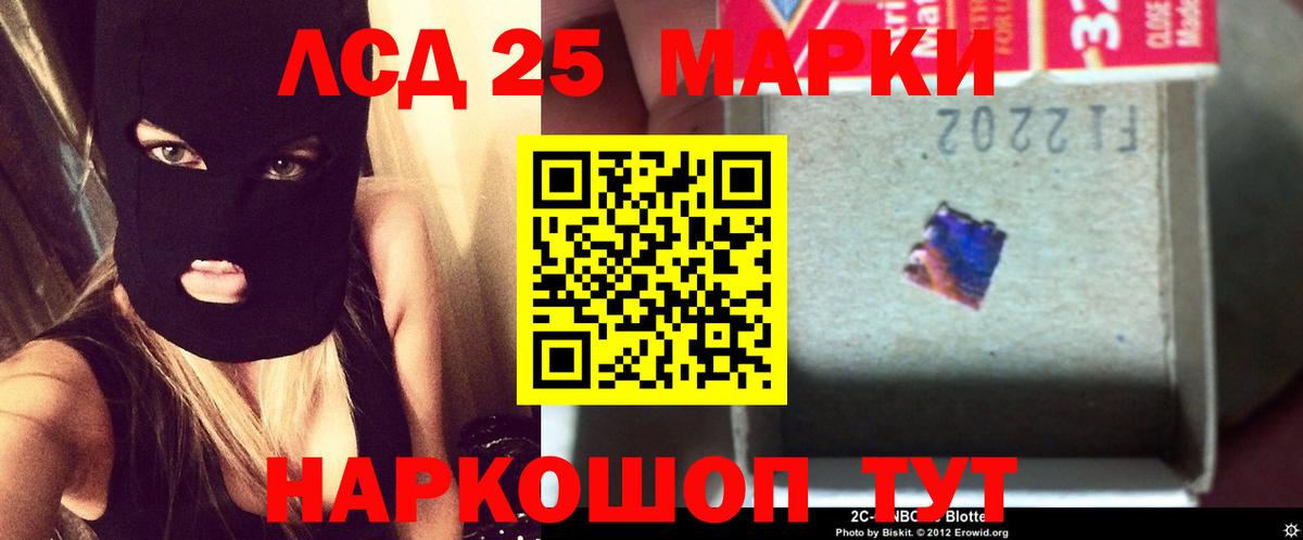 Лсд 25 экстази кислота Аша