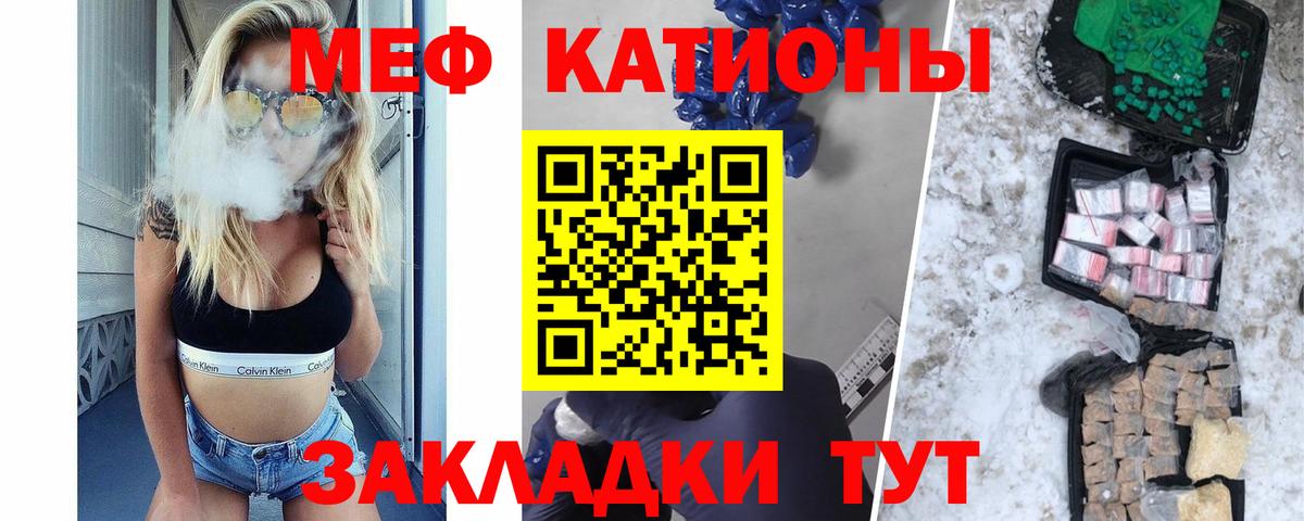 Аша  продажа наркотиков  Вход с VPN  МЕФ мука  МЕФ 