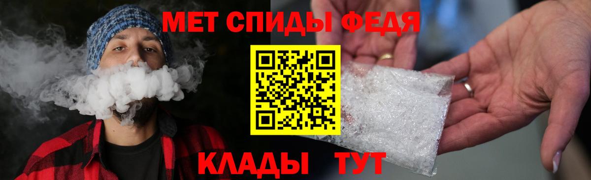 Первитин Methamphetamine Аша