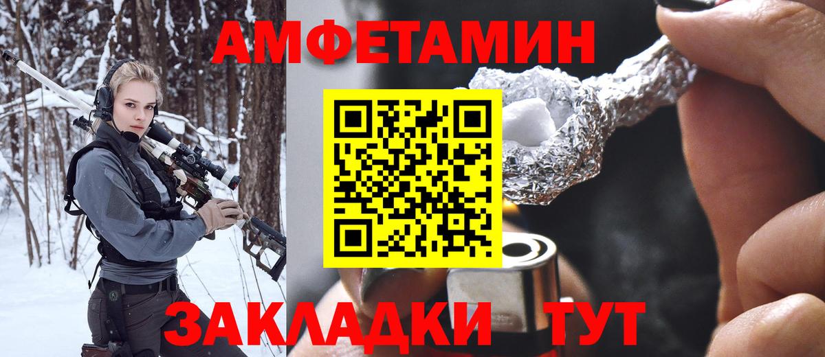 Аша  Метамфетамин винт  Вход с VPN  Первитин  Метамфетамин винт 