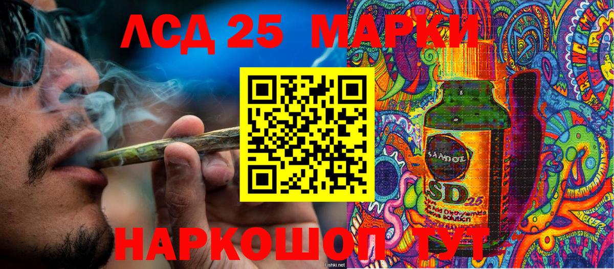 Аша  Марки NBOMe  Вход с VPN  Марки N-bome 1500мкг 