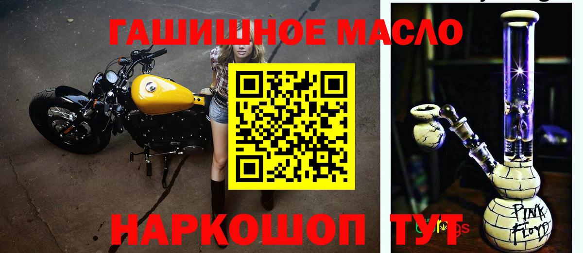 Аша  цена наркотик  Дистиллят ТГК вейп с тгк  Вход с VPN  ТГК вейп 
