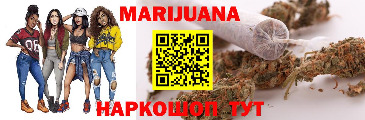 Конопля Bruce Banner Аша