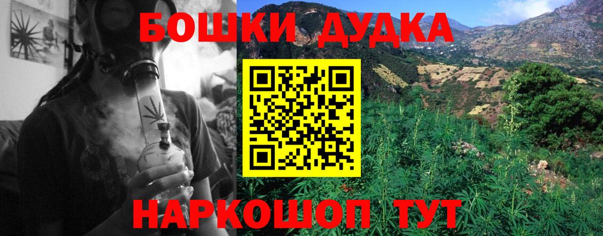 МАРИХУАНА тримм  Марихуана гибрид  Вход с VPN  Аша  Конопля конопля 